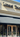 Mt. Juliet Store Front Location- frontal side view
